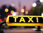Какие оправдательные документы необходимы за использование такси?