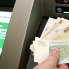 Dr.oec. Inguna Leibus